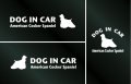 ドッグステッカー『DOG IN CAR』アメリカンコッカースパニエル 3枚組