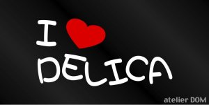 画像1: I LOVE DELICA まるもじステッカー