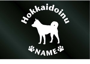 画像1: 名前入りドッグステッカー 北海道犬 (Lサイズ)