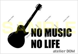 画像1: NO MUSIC NO LIFE ステッカー レスポールタイプ (Sサイズ)