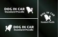 ドッグステッカー『DOG IN CAR』スタンダードプードルA 3枚組