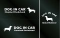 ドッグステッカー『DOG IN CAR』スタンダードダックスフンド スムースヘアード 3枚組