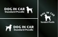 ドッグステッカー『DOG IN CAR』スタンダードプードルB 3枚組