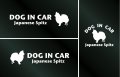 ドッグステッカー『DOG IN CAR』日本スピッツ 3枚組