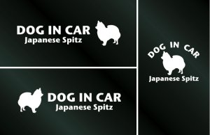 画像1: ドッグステッカー『DOG IN CAR』日本スピッツ 3枚組