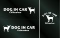 ドッグステッカー『DOG IN CAR』スムースコートチワワ 3枚組