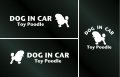 ドッグステッカー『DOG IN CAR』トイプードル Aタイプ 3枚組