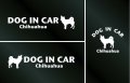 ドッグステッカー『DOG IN CAR』ロングコートチワワ 3枚組