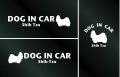 ドッグステッカー『DOG IN CAR』シーズー 3枚組