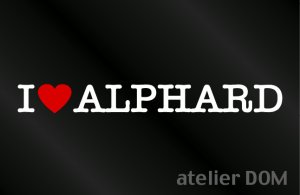 画像1: I LOVE ALPHARDアルファード　ステッカー