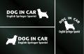 ドッグステッカー『DOG IN CAR』イングリッシュスプリンガースパニエル 3枚組