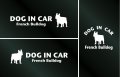 ドッグステッカー『DOG IN CAR』フレンチブルドッグ 3枚組