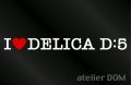 I LOVE DELICA D:5 デリカD:5 ステッカー