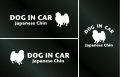 ドッグステッカー『DOG IN CAR』狆 3枚組