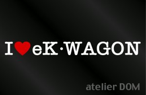 画像1: I LOVE eKWAGON eKワゴン ステッカー