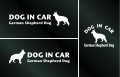 ドッグステッカー『DOG IN CAR』ジャーマンシェパードドッグ 3枚組