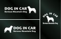 ドッグステッカー『DOG IN CAR』バーニーズマウンテンドッグ 3枚組