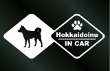 画像: ドッグステッカー 北海道犬 IN CAR