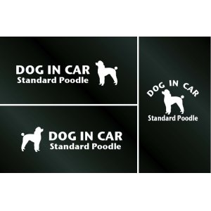 画像: ドッグステッカー『DOG IN CAR』スタンダードプードルB 3枚組