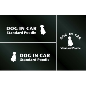 画像: ドッグステッカー『DOG IN CAR』スタンダードプードルC 3枚組