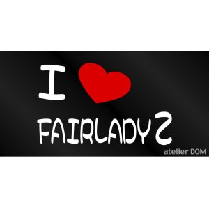 画像: I LOVE FAIRLADY Z まるもじステッカー