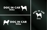 画像: ドッグステッカー『DOG IN CAR』柴犬 3枚組