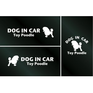 画像: ドッグステッカー『DOG IN CAR』トイプードル Aタイプ 3枚組