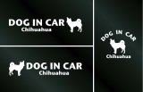 画像: ドッグステッカー『DOG IN CAR』ロングコートチワワ 3枚組