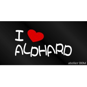 画像: I LOVE ALPHARD まるもじステッカー