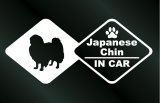 画像: ドッグステッカー 狆 IN CAR