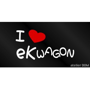 画像: I LOVE eK WAGON まるもじステッカー