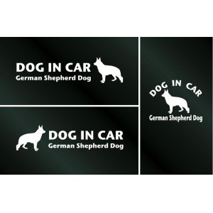 画像: ドッグステッカー『DOG IN CAR』ジャーマンシェパードドッグ 3枚組