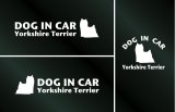 画像: ドッグステッカー『DOG IN CAR』ヨークシャーテリア 3枚組