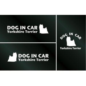 画像: ドッグステッカー『DOG IN CAR』ヨークシャーテリア 3枚組