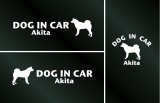 画像: ドッグステッカー『DOG IN CAR』秋田犬 3枚組