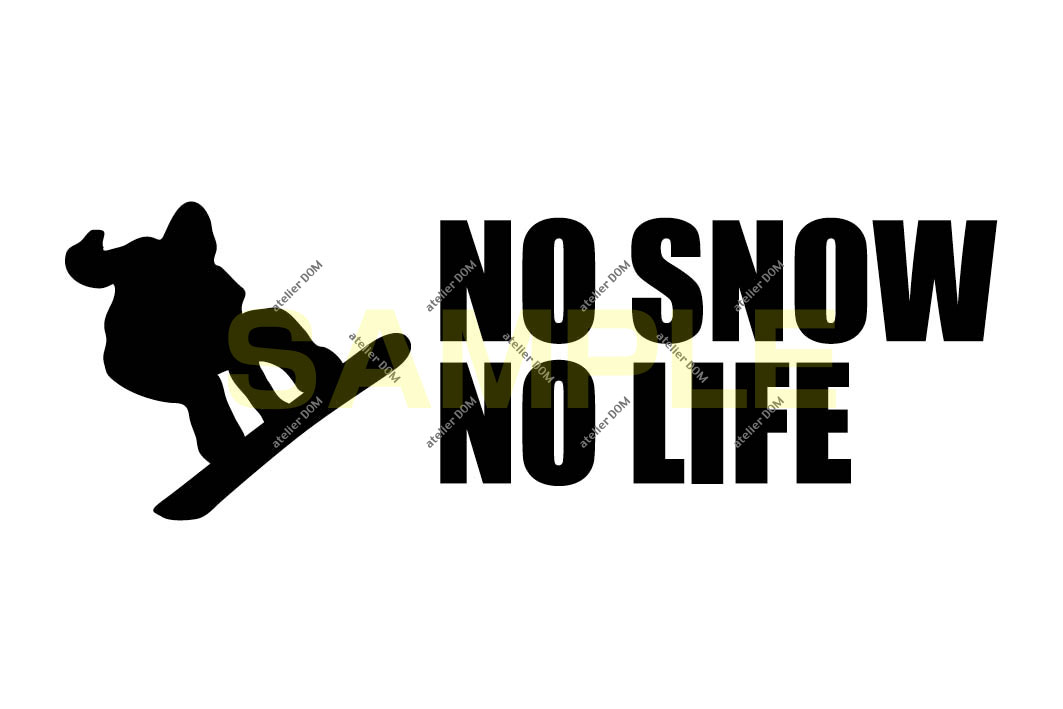 画像1: NO SNOW NO LIFE ステッカー スノーボード2 (Lサイズ)