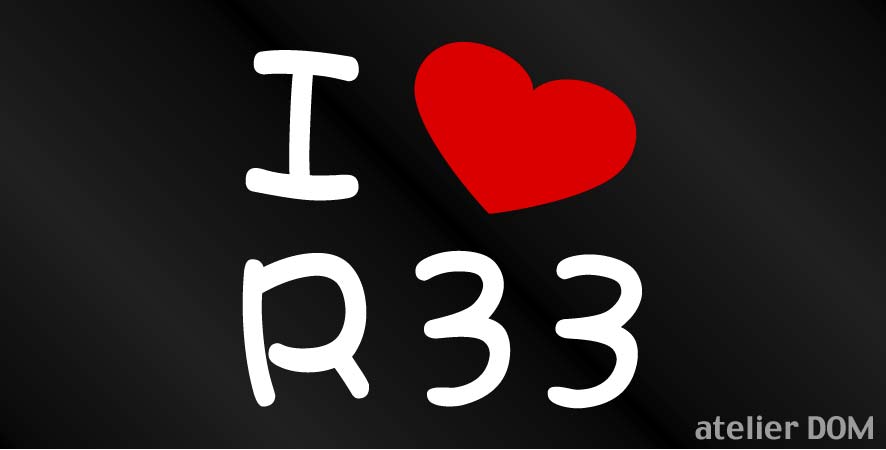 画像1: I LOVE R33 まるもじステッカー