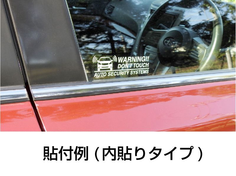 画像: WRX S4 VBH用セキュリティーステッカー 3枚セット