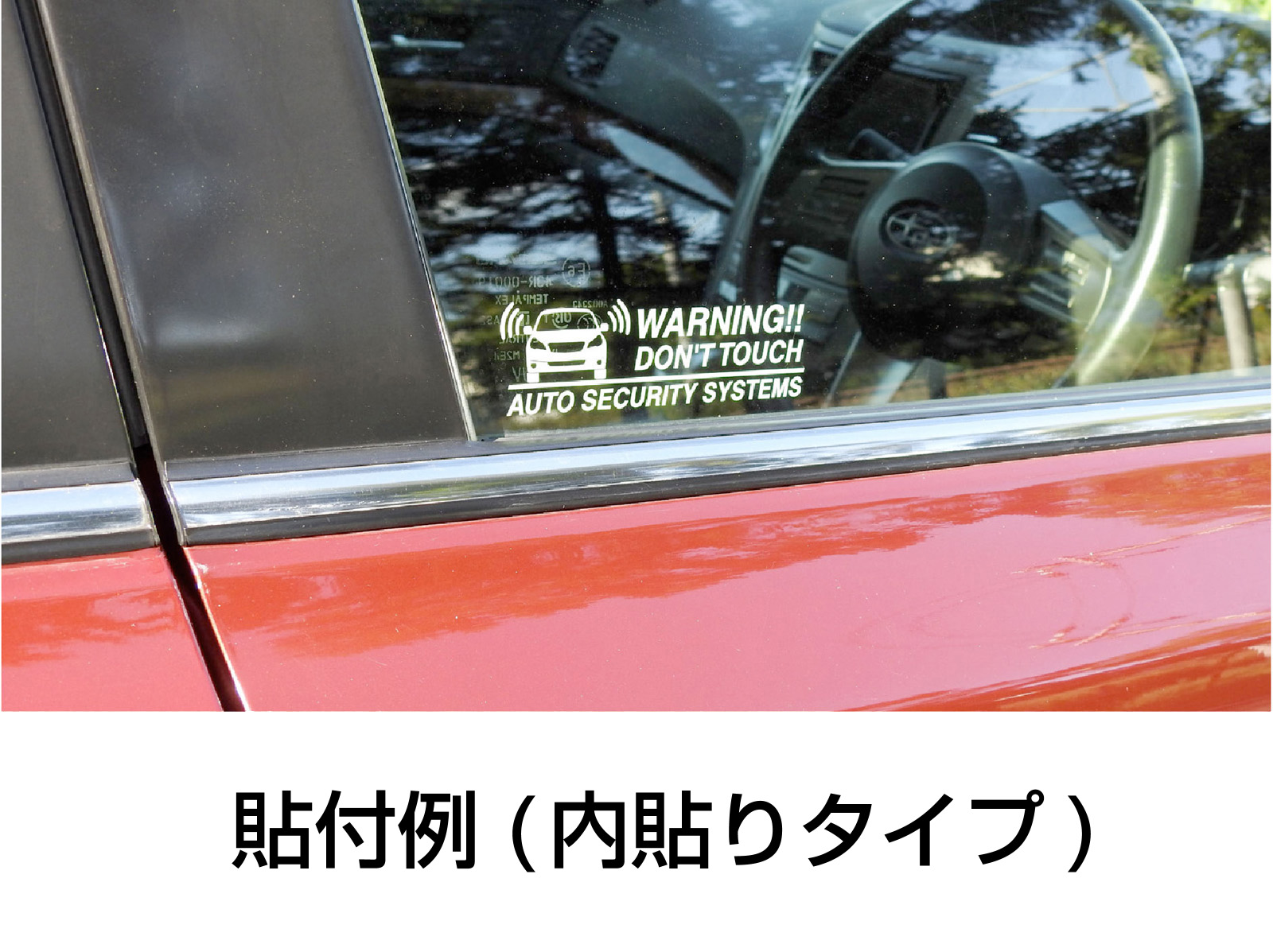 画像: シビック FL1/FL4 後期用セキュリティーステッカー 3枚セット