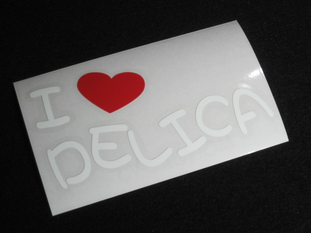 画像: I LOVE DELICA まるもじステッカー